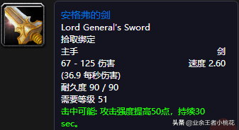魔兽世界黑石深渊怎么去