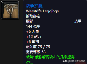 魔兽世界黑石深渊怎么去