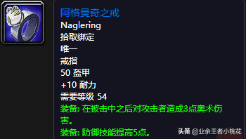 魔兽世界黑石深渊怎么去