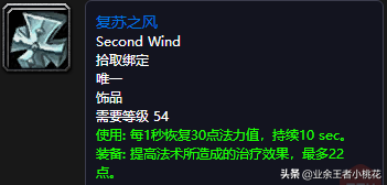 魔兽世界黑石深渊怎么去
