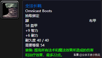 魔兽世界黑石深渊怎么去