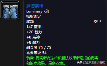魔兽世界黑石深渊怎么去