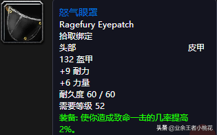 魔兽世界黑石深渊怎么去