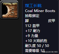 魔兽世界黑石深渊怎么去
