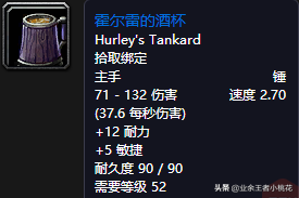 魔兽世界黑石深渊怎么去