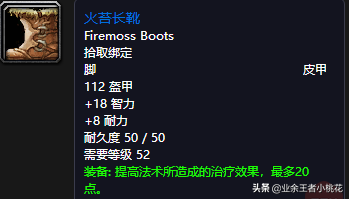 魔兽世界黑石深渊怎么去