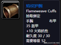 魔兽世界黑石深渊怎么去