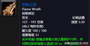 魔兽世界黑石深渊怎么去