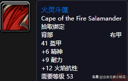 魔兽世界黑石深渊怎么去