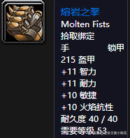 魔兽世界黑石深渊怎么去