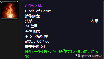 魔兽世界黑石深渊怎么去