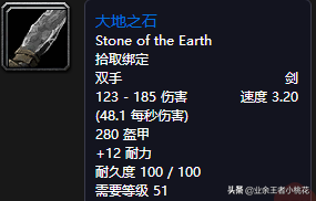 魔兽世界黑石深渊怎么去