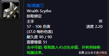 魔兽世界黑石深渊怎么去