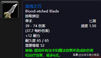 魔兽世界黑石深渊怎么去