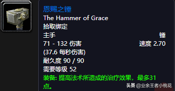魔兽世界黑石深渊怎么去