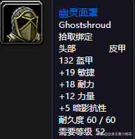 魔兽世界黑石深渊怎么去