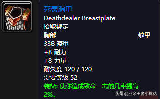 魔兽世界黑石深渊怎么去