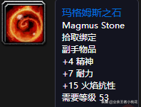 魔兽世界黑石深渊怎么去