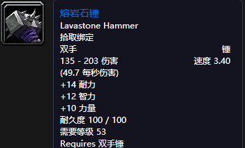 魔兽世界黑石深渊怎么去
