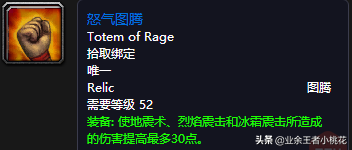 魔兽世界黑石深渊怎么去