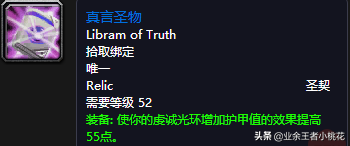魔兽世界黑石深渊怎么去