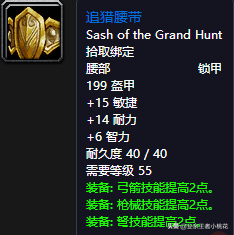 魔兽世界黑石深渊怎么去