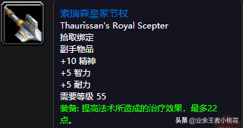 魔兽世界黑石深渊怎么去