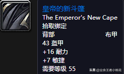 魔兽世界黑石深渊怎么去