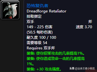 魔兽世界黑石深渊怎么去
