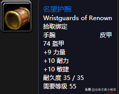 魔兽世界黑石深渊怎么去