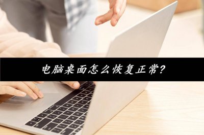 注册表修复工具哪个好 win10注册表锁定工具推荐