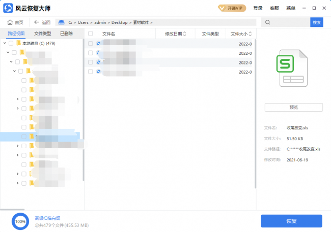 注册表修复工具哪个好