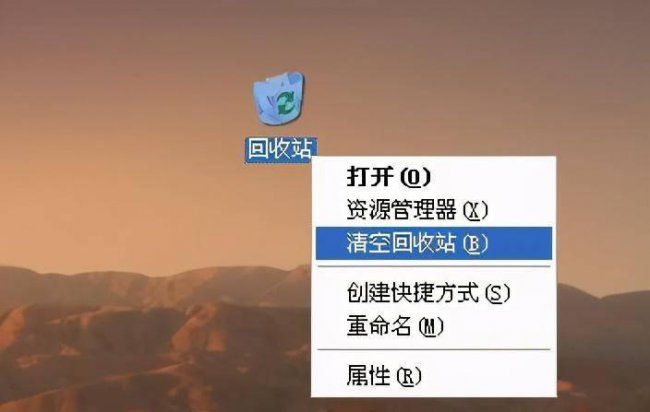 笔记本电脑清空回收站怎么恢复回来