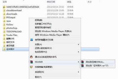 电脑文件加密怎么加密文件