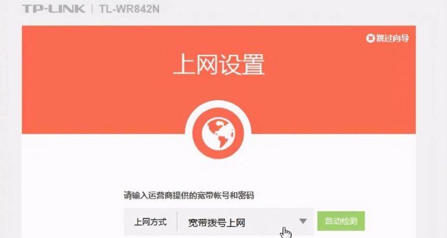 无线路由器设置界面在哪