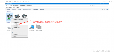 如何在办公室共享一台打印机 第二台电脑连接打印机教程
