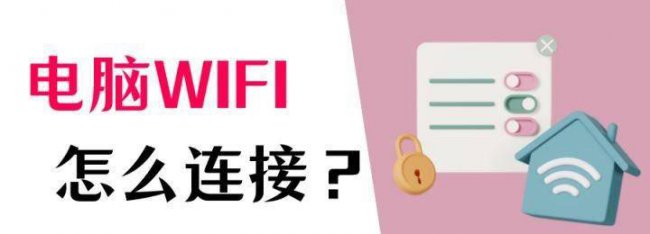 笔记本电脑怎么连接无线鼠标