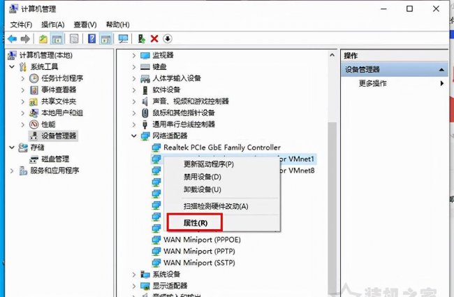 笔记本突然找不到任何wifi信号