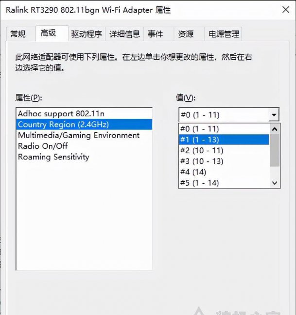 笔记本突然找不到任何wifi信号