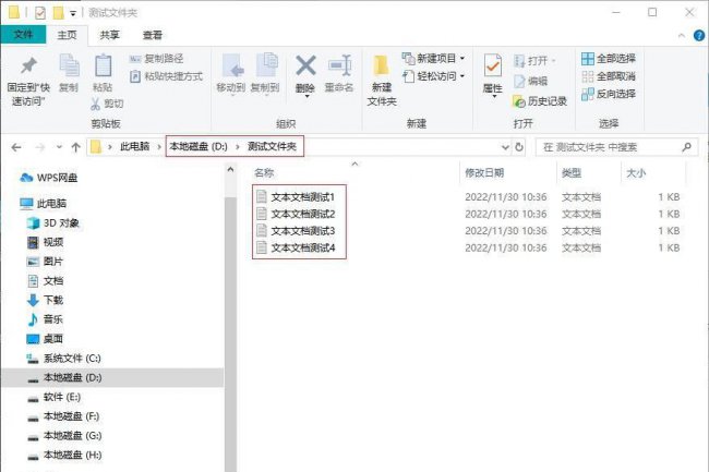 电脑删除的文件能恢复吗