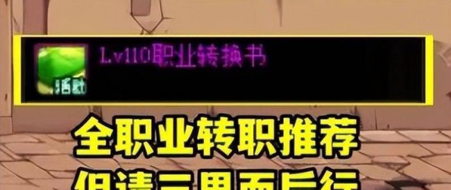 dnf格斗家转职选择什么职业