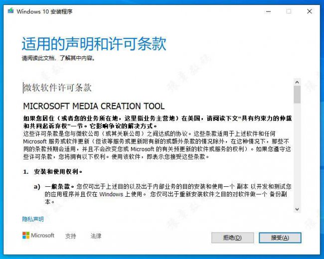 电脑怎么重装win10系统还原