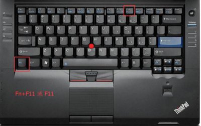 联想一键还原键在哪设置 lenovo电脑无法正常启动解决方法