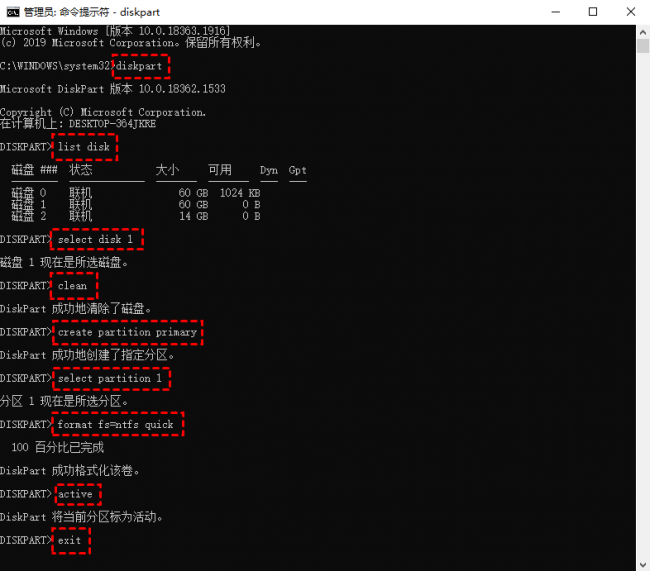 win10设置u盘启动步骤