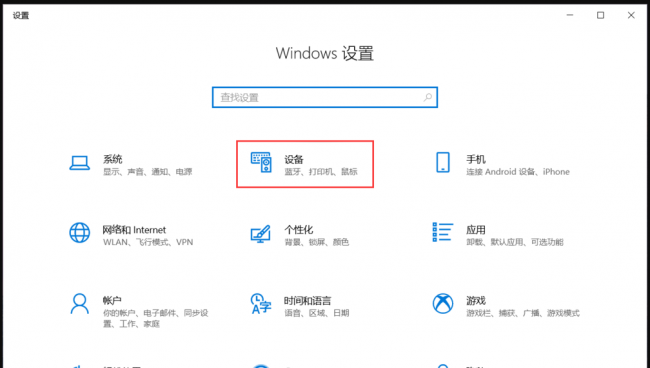 win10u盘不显示盘符怎么办