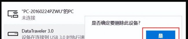 win10u盘不显示盘符怎么办