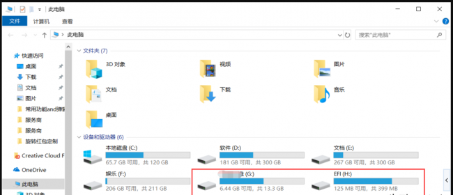 win10u盘不显示盘符怎么办