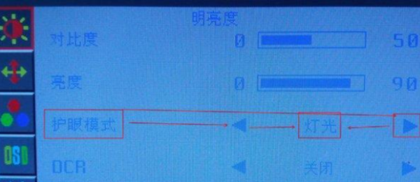 win10没有亮度调节选项怎么办