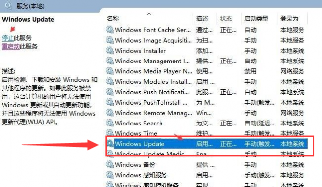 win10缺少安全和质量修复怎么办