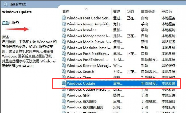 win10缺少安全和质量修复怎么办